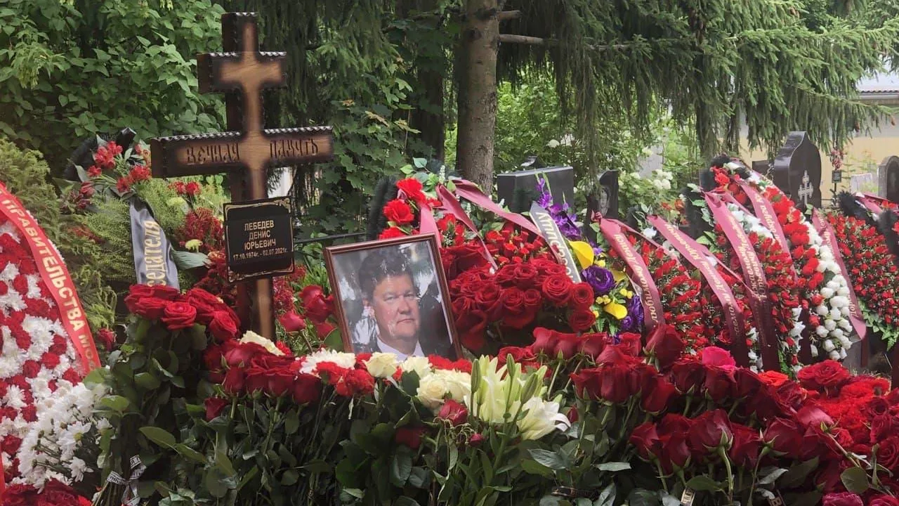 Главу Коломны Дениса Лебедева похоронили на Новом городищенском кладбище