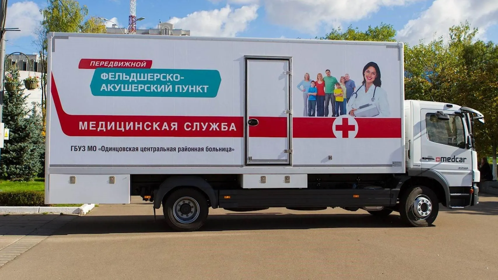 Восемь ФАПов ввели в эксплуатацию на востоке Подмосковья в 2018 году