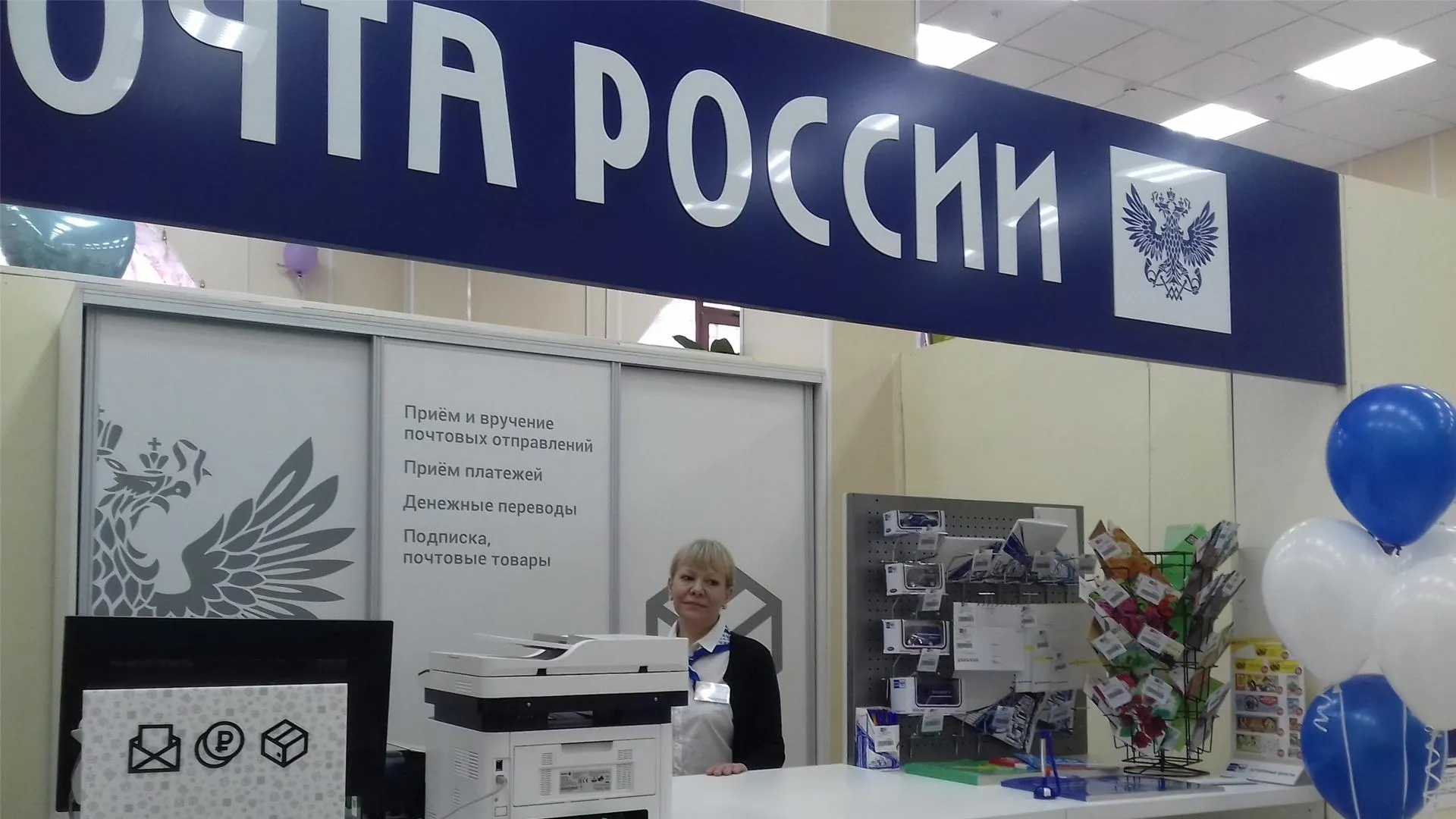 Отделения «Почты России» в Люберцах будут работать в обычном режиме с 3 января