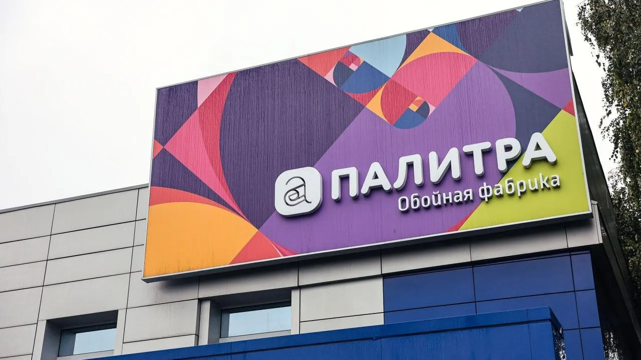 Производитель обоев из Балашихи готовится к выходу на рынки Ирака и Индии