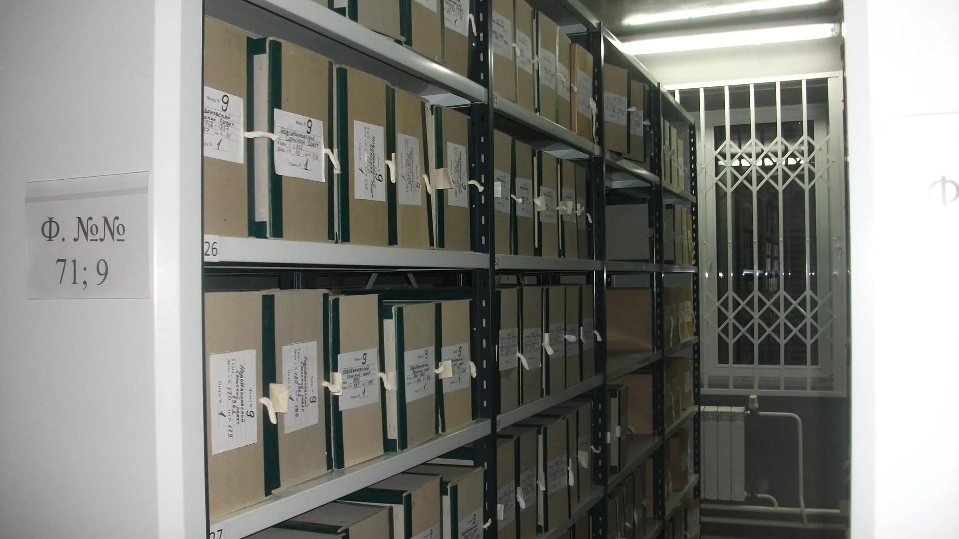 Консультации по вопросам генеалогии организовали в Госархиве Подмосковья