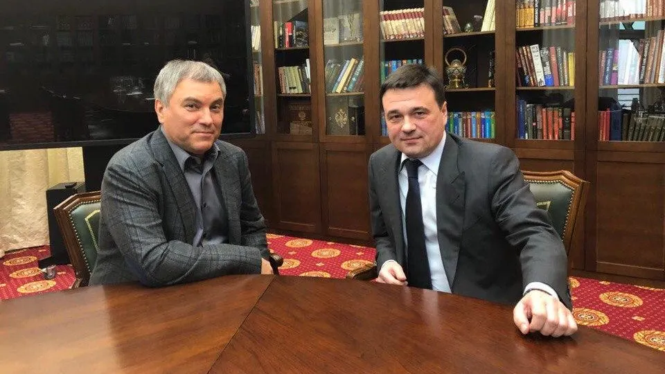 Воробьев обсудил с председателем Госдумы вопросы развития Подмосковья