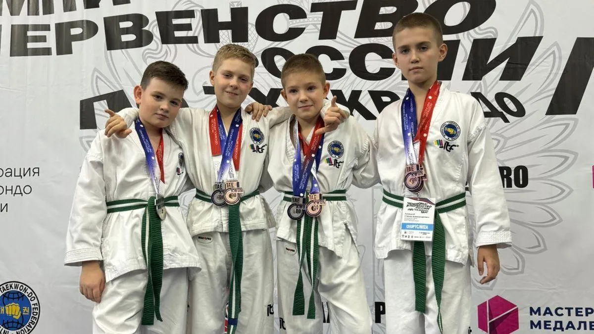 Электростальские спортсмены стали лучшими на чемпионате России по тхэквондо МФТ