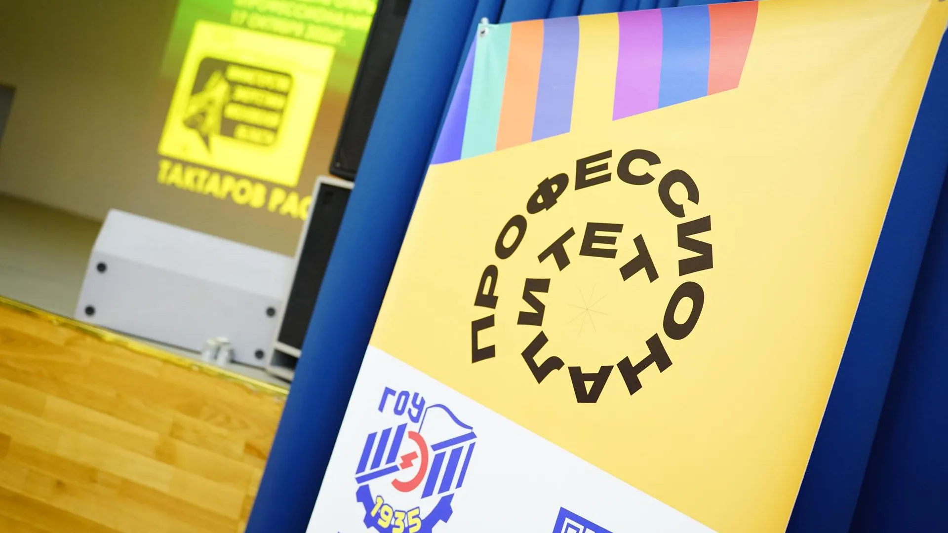 Шатурский энергетический техникум провел день открытых дверей