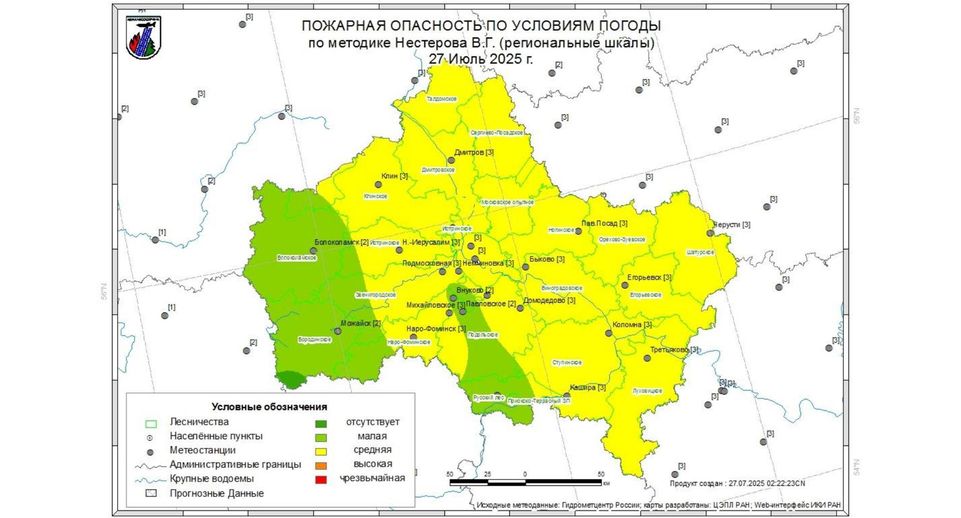 Жителям Подмосковья рассказали о лесопожарной обстановке в регионе на 26–28 июля
