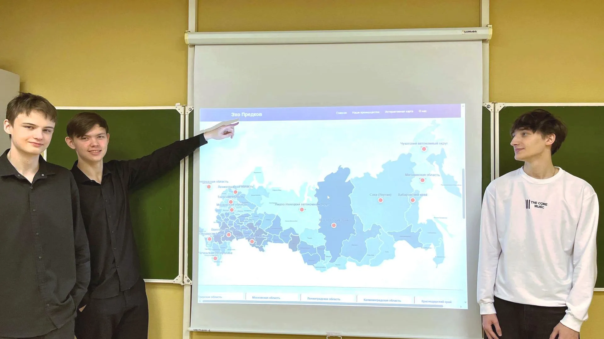 Студенты из Подмосковья создали онлайн-ресурс о культуре народов России