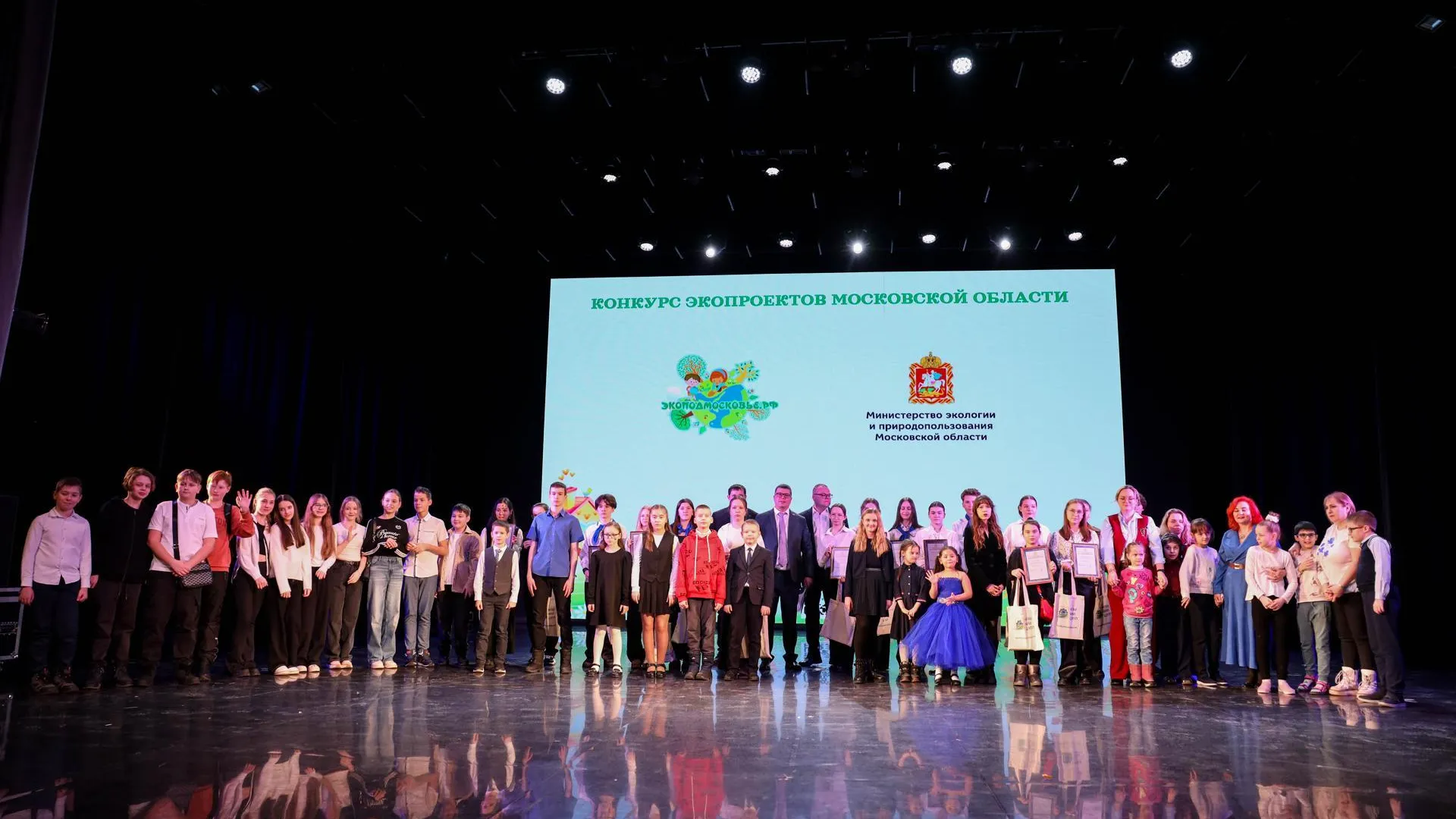 Победителей экологического конкурса наградили в Мытищах