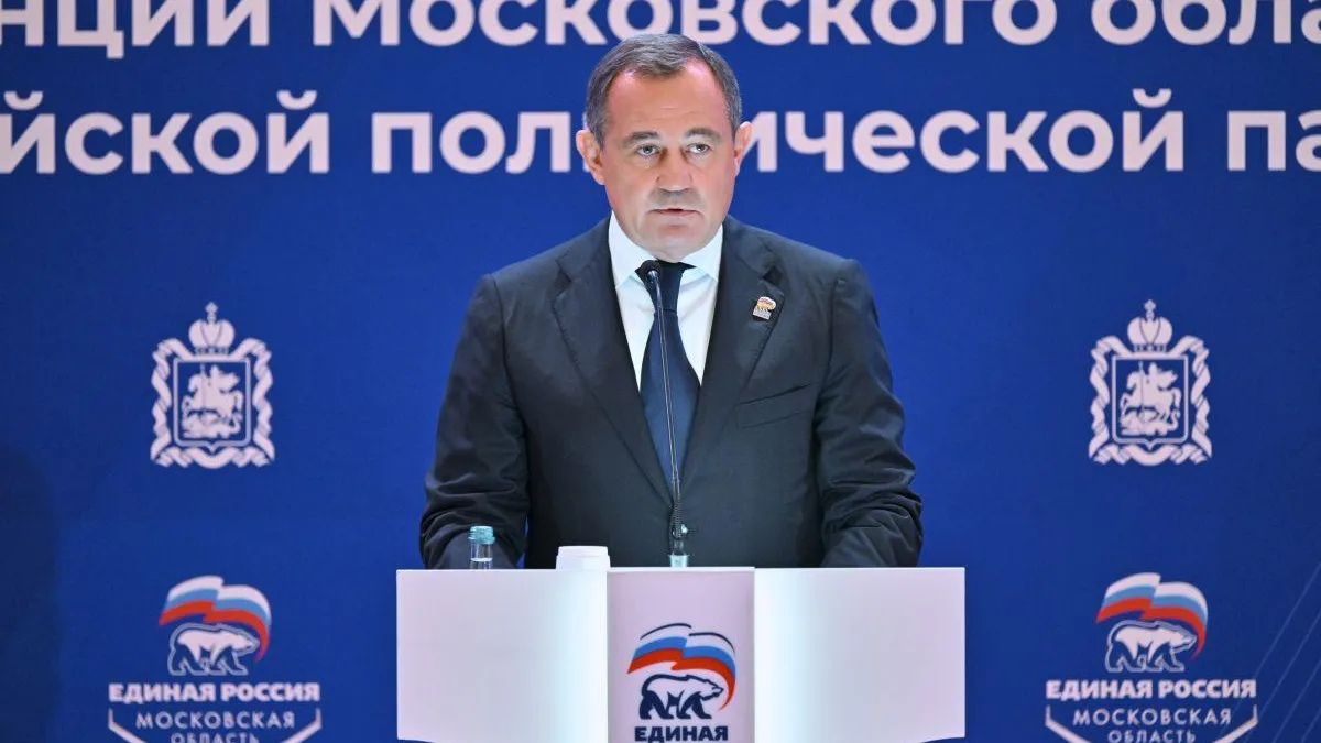 «Единая Россия» представила кандидатов на выборы в Мособлдуму