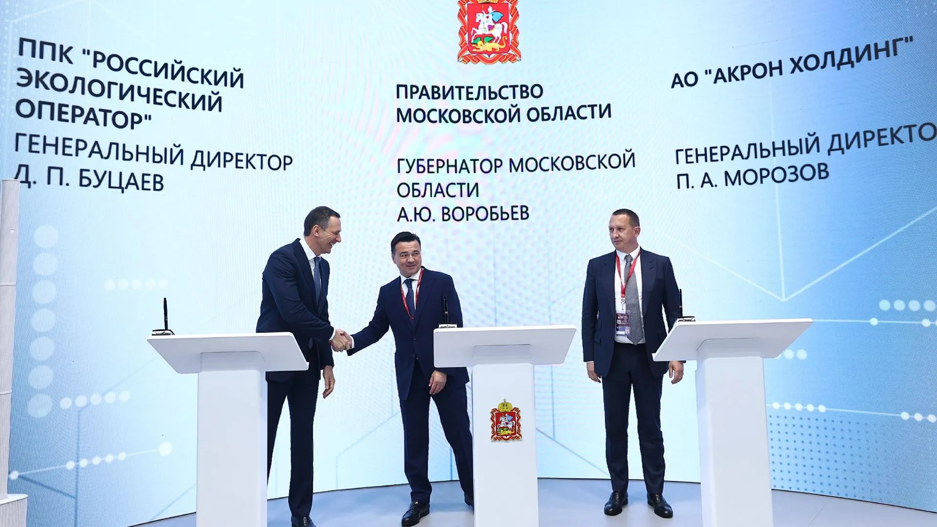 В Подмосковье усовершенствуют систему обращения с отходами электрооборудования