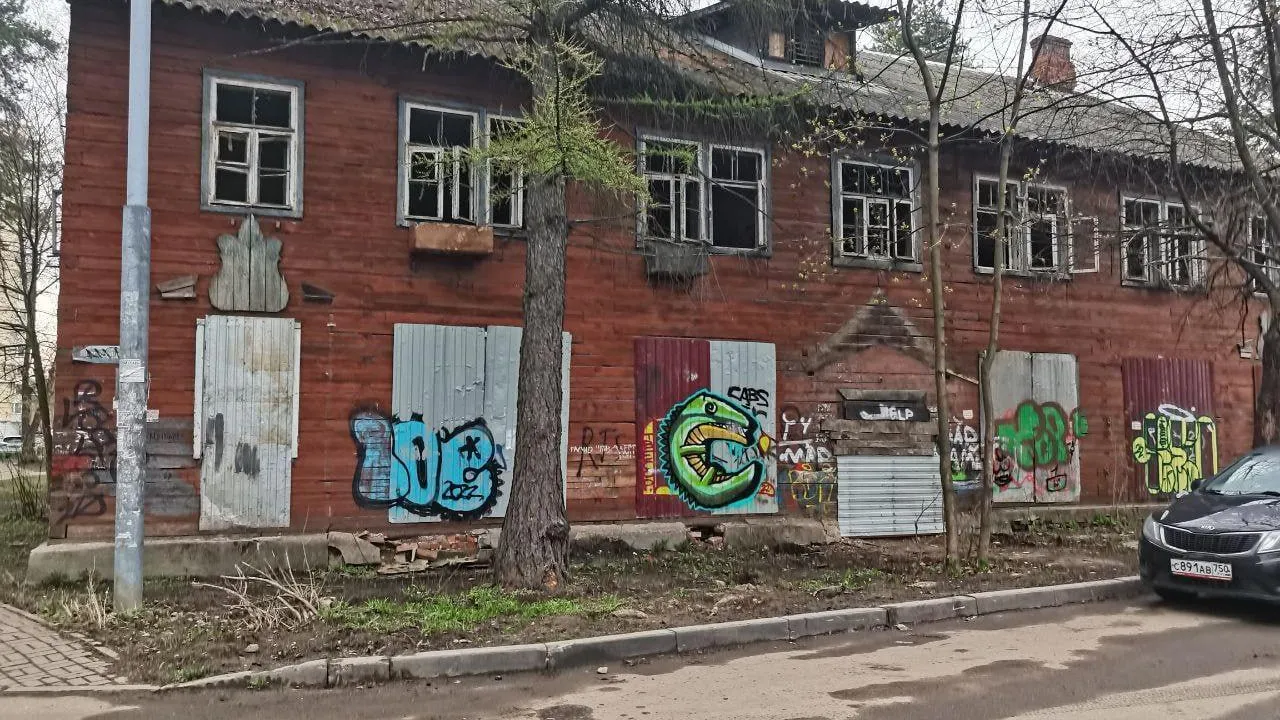 В Балашихе снесли многоквартирный аварийный дом