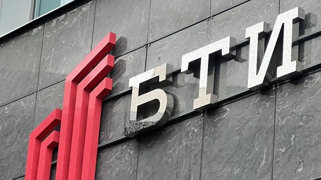 На услуги БТИ Подмосковья можно получить скидки с 1 ноября
