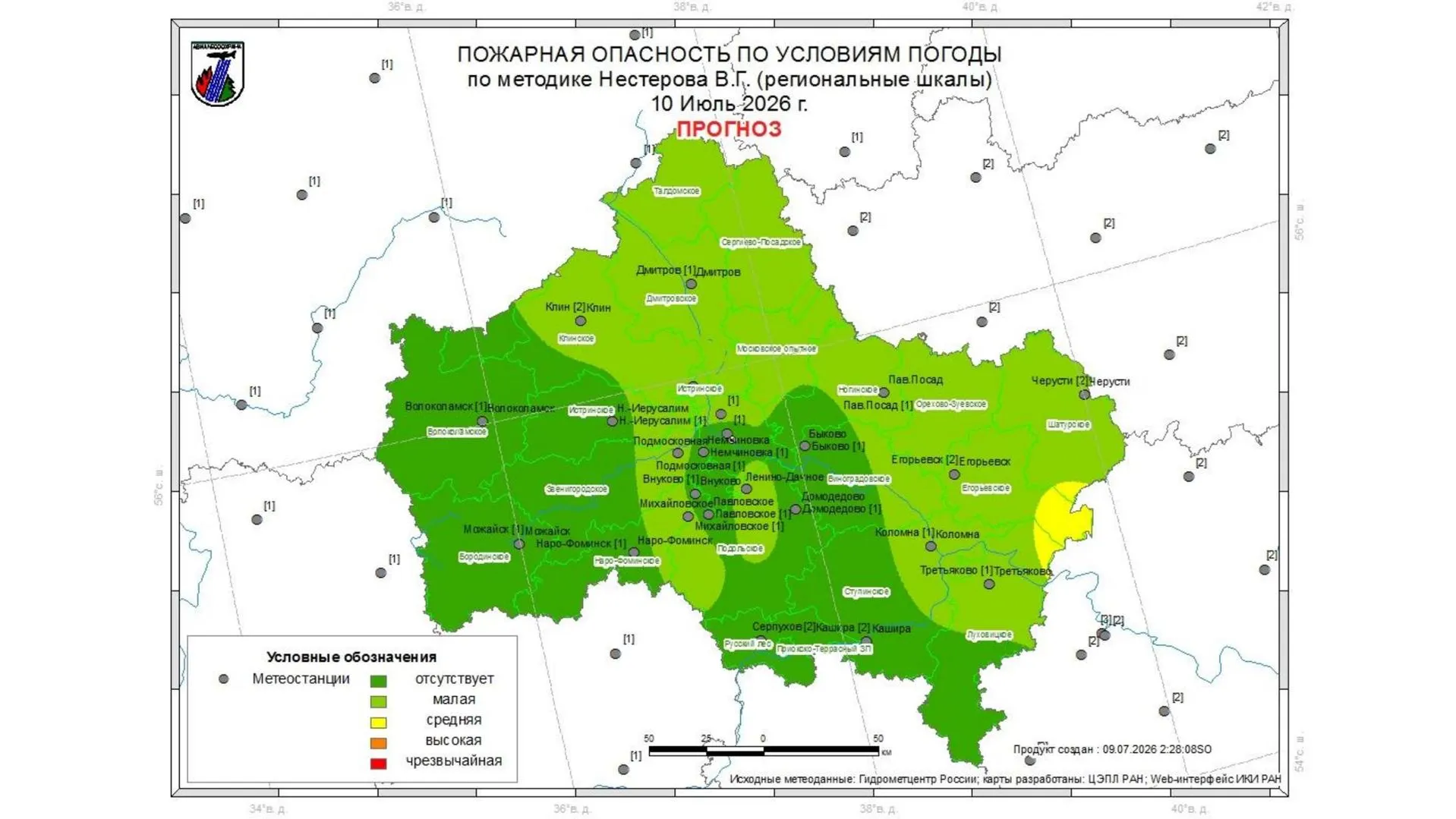 В Подмосковье 9–11 июля ожидается низкий класс пожароопасности