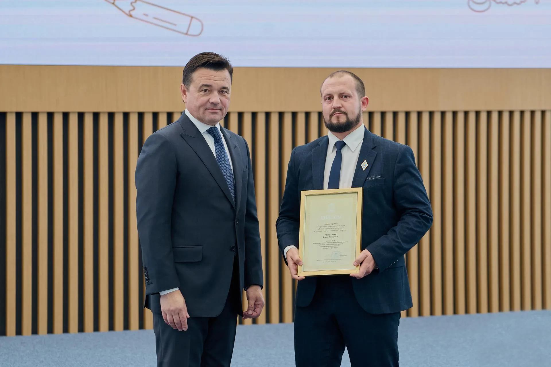 Дмитрий Белицкий