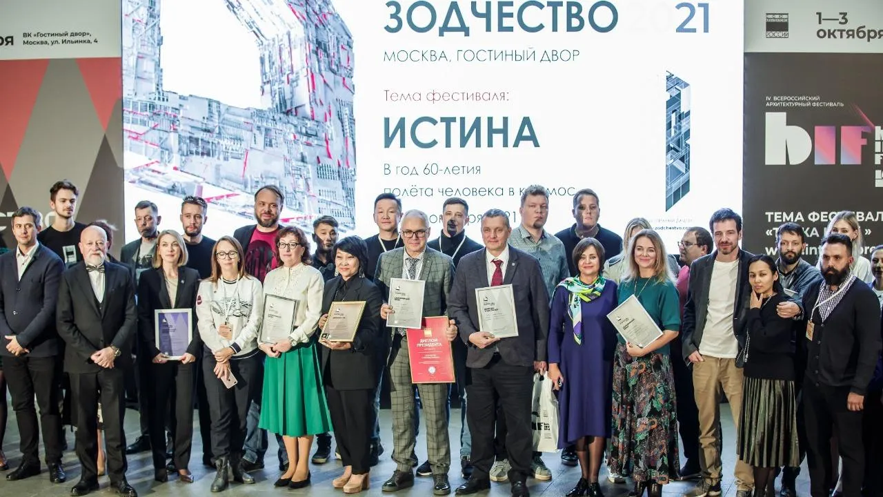 Подмосковье лидирует по числу наград за проекты школ в конкурсе Build School Project 2021
