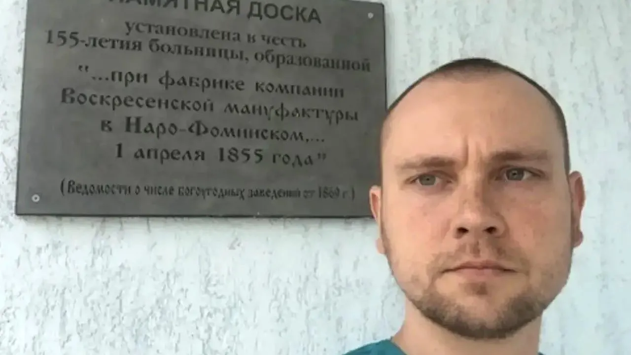 Хирург из Наро-Фоминска возглавляет отделение и спасает жизни