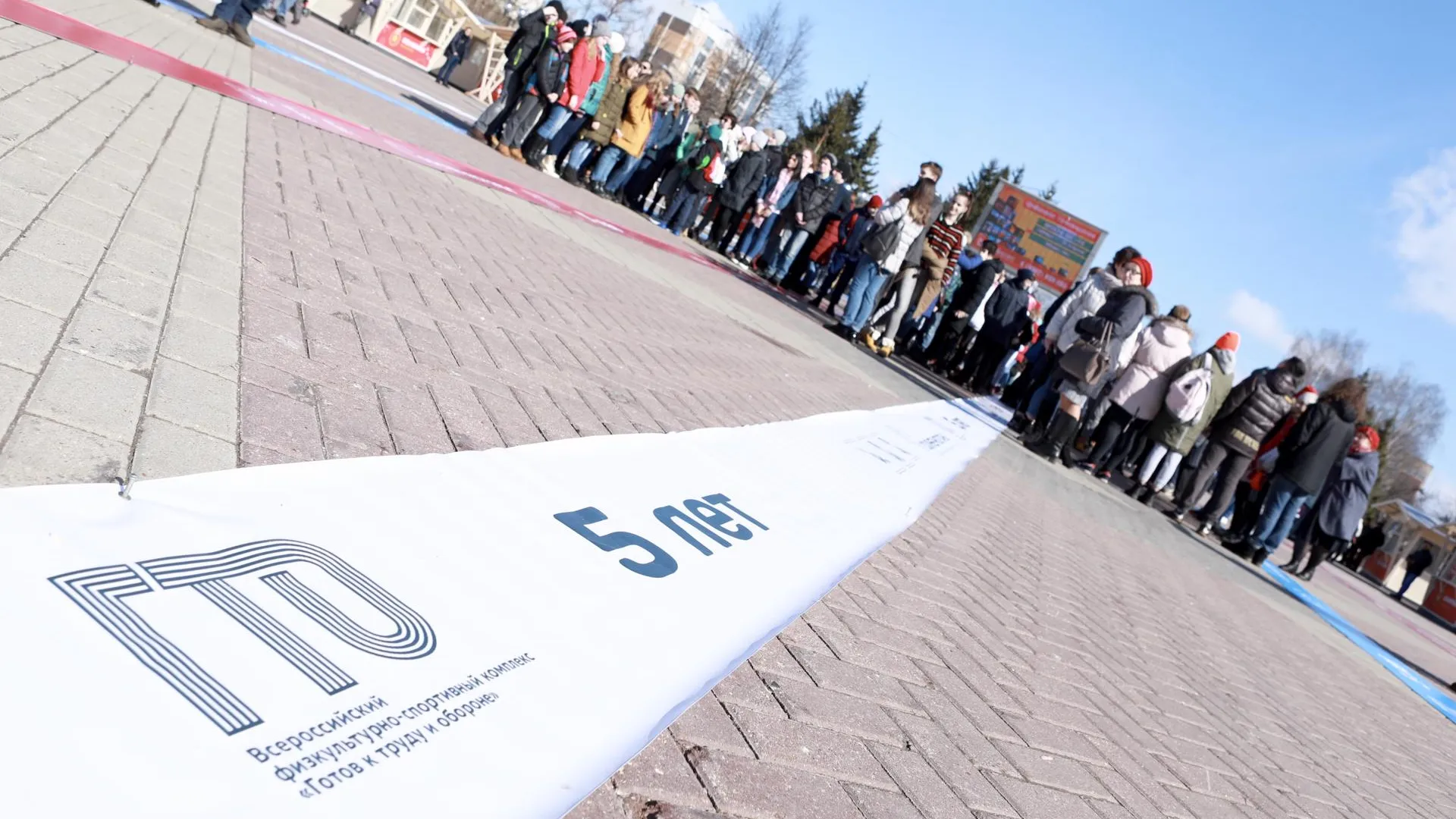 Более 500 человек прыгнули в длину в ходе флешмоба в честь годовщины ГТО в Солнечногорске