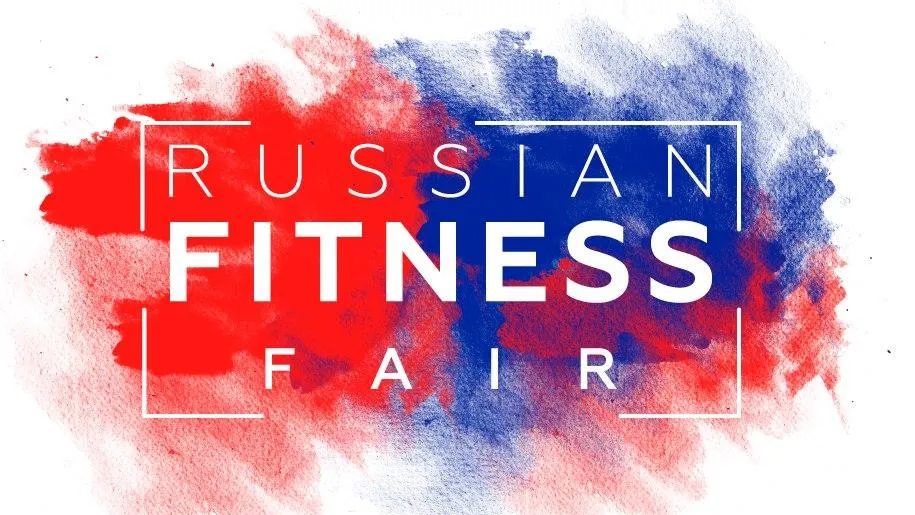 Фестиваль Russian Fitness Fair стартовал в Московской области