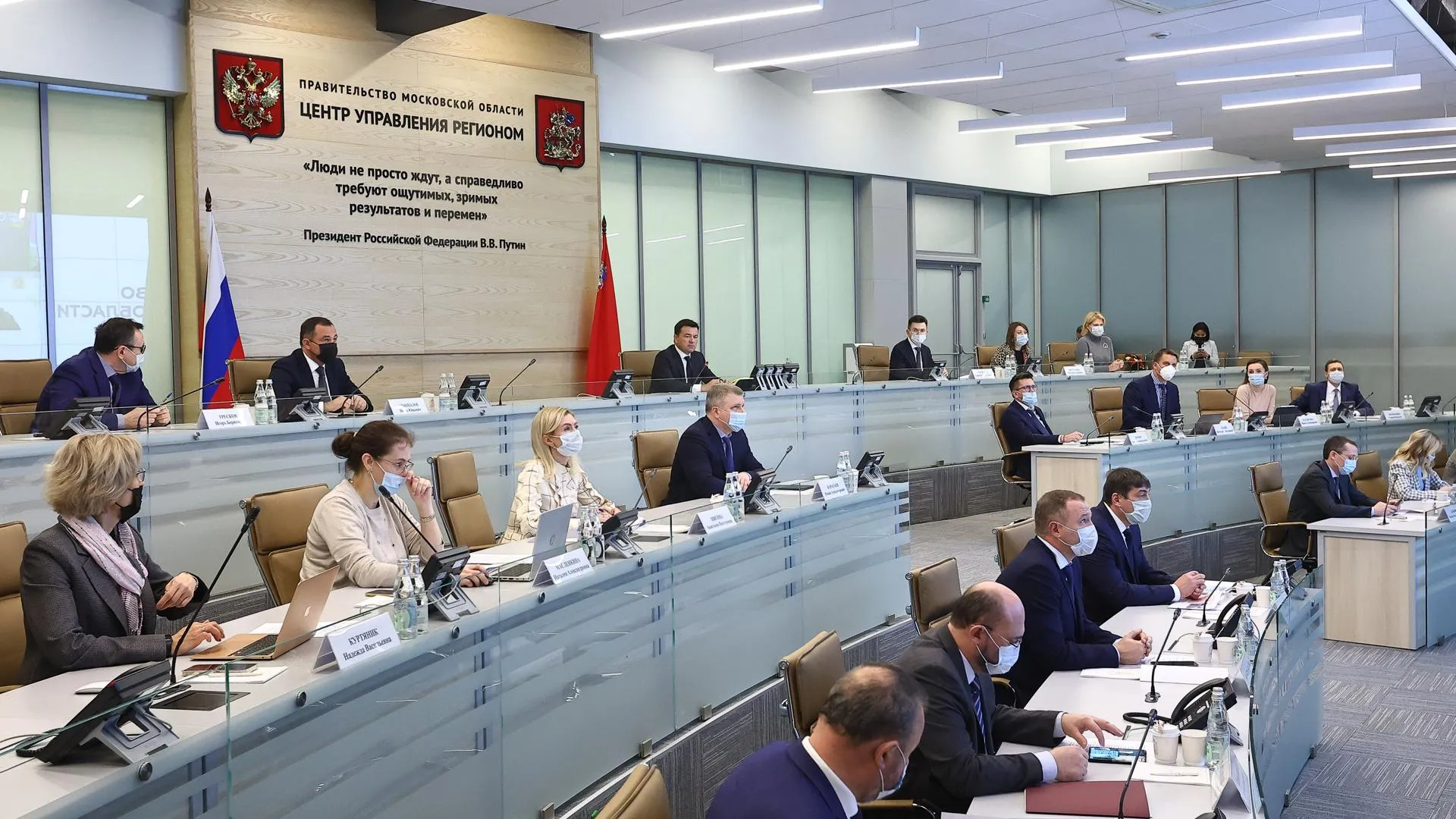 Названы основные темы обращений жителей Подмосковья в соцсетях