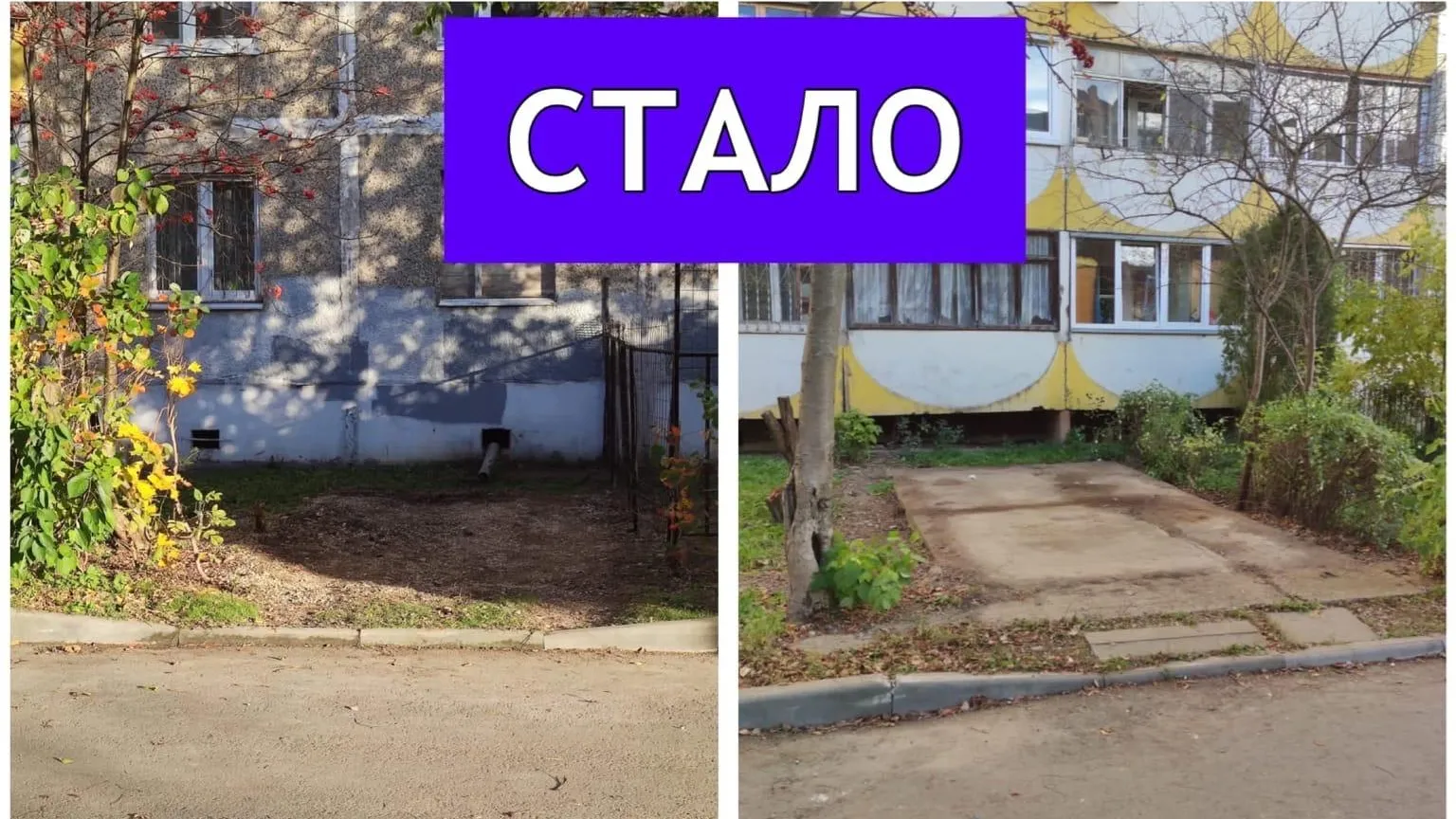 Владельцы снесли свои гаражи‑ракушки в мкрн Климовск Подольска