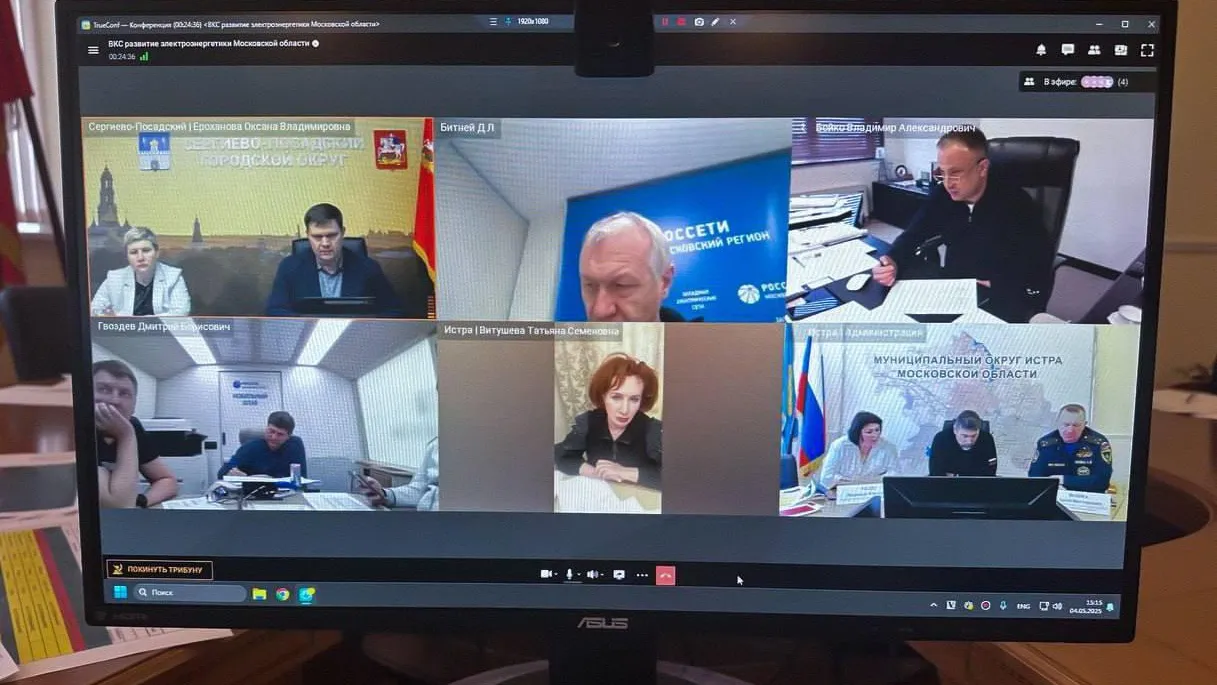 Глава Истры и руководитель Минэнерго Подмосковья обсудили ремонт электричества