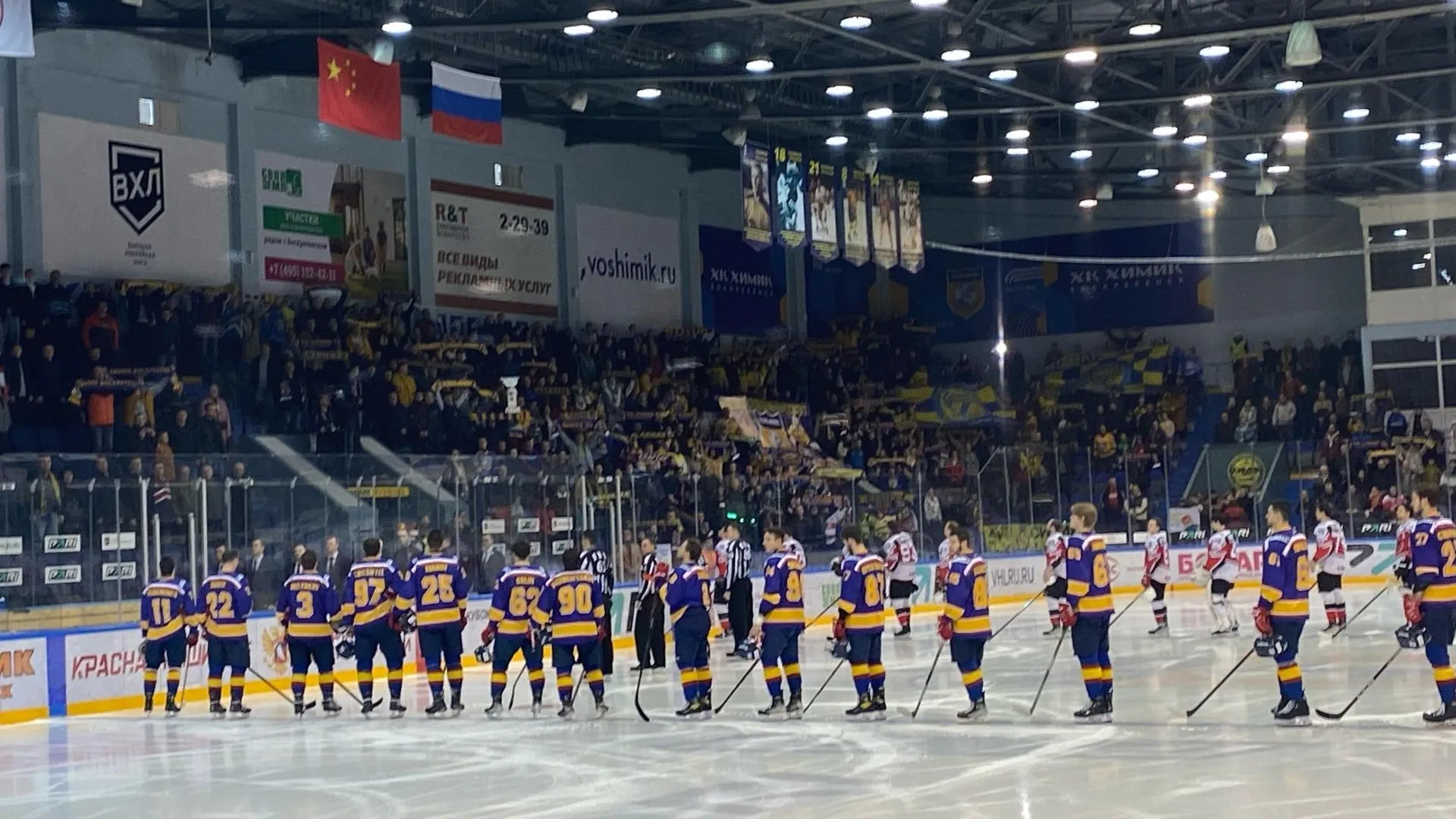 Воробьев: весь Воскресенск переживает за наших ребят из «Химика»