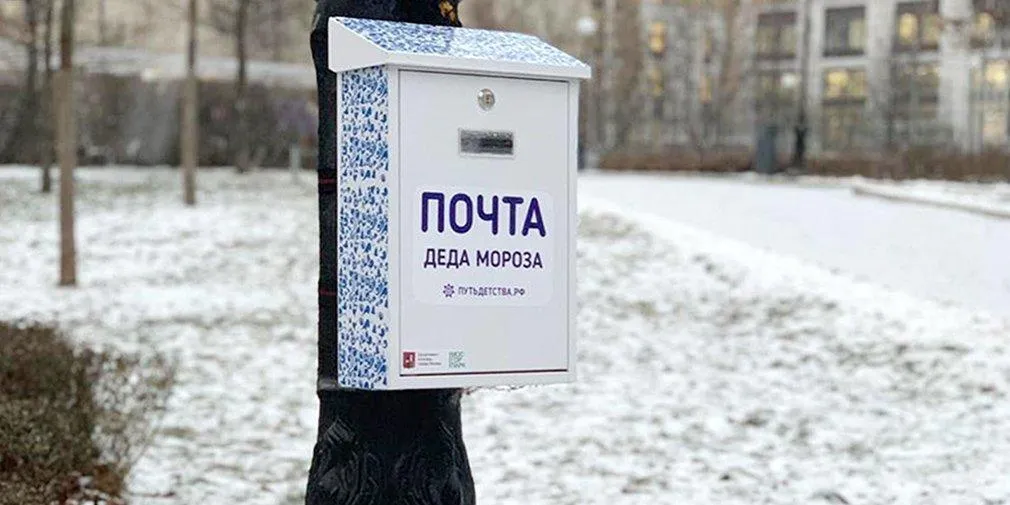 сайт мэра Москвы