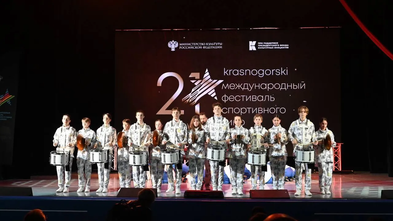 Завершился ХХI Международный фестиваль спортивного кино «Красногорский»