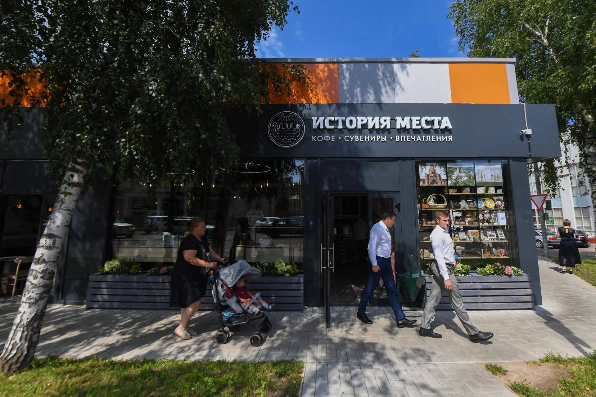 Денис Трудников
