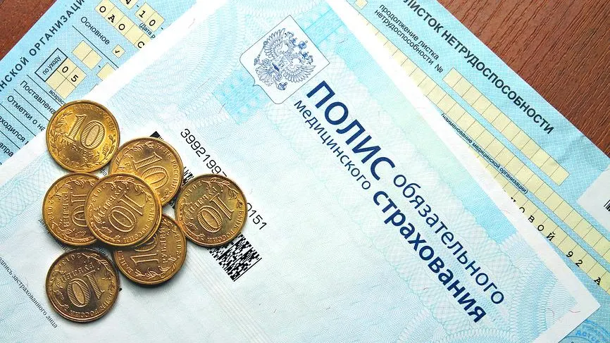 Мособлдума приняла бюджет терфонда обязательного медстрахования на 2025–2027 гг
