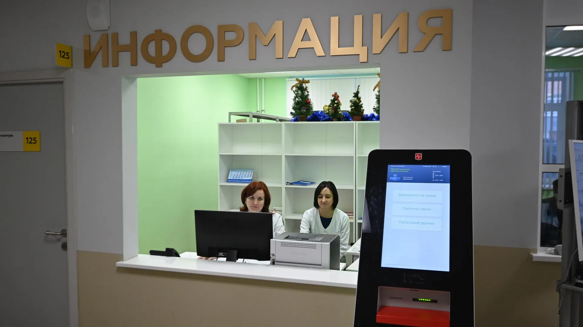 8 врачей пришли работать в медучреждения Подольска с начала года