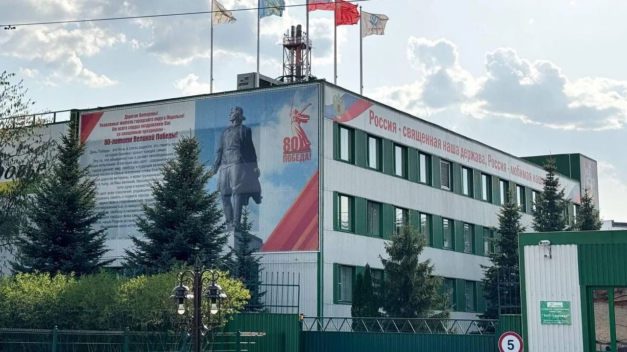 Улицы Подольска украсили ко Дню Победы