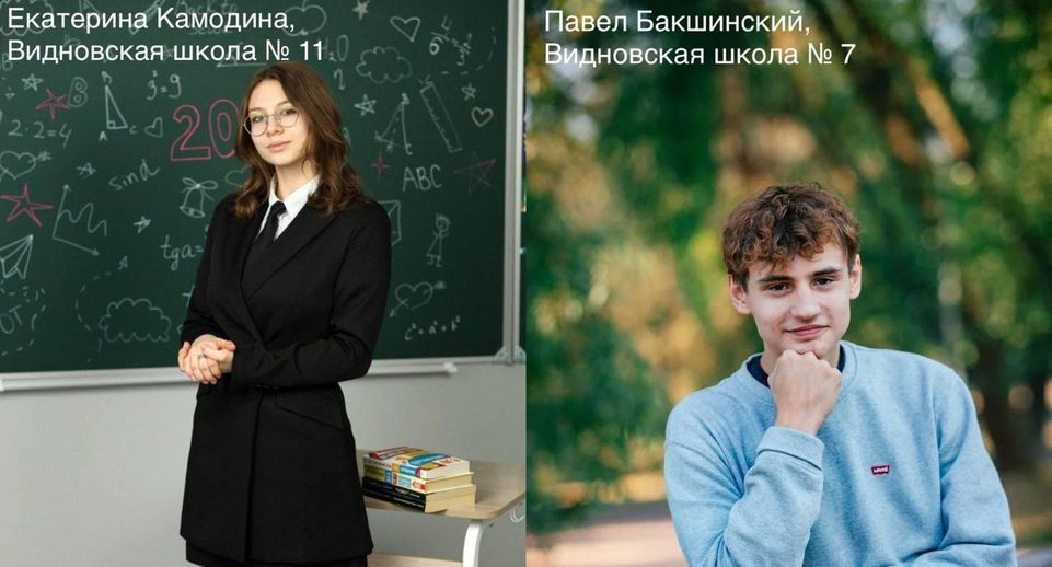 По итогам ЕГЭ 2025 года в Ленинском округе 12 стобалльных результатов