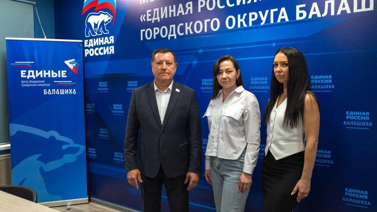 Партийцы Балашихи передали камуфляжные костюмы бойцам СВО