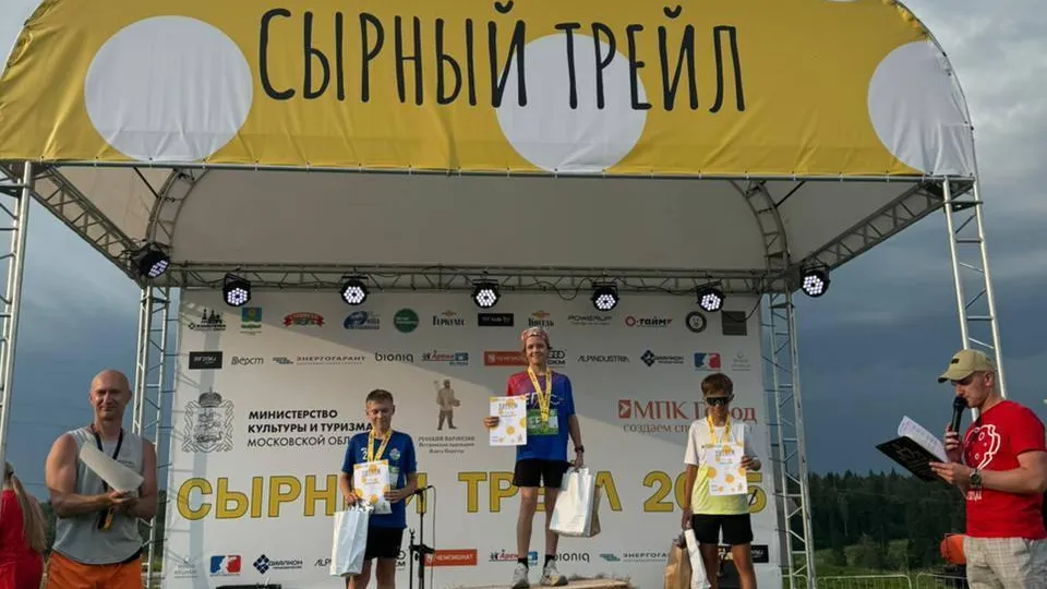 Спортсмен из Лобни стал лучшим в забеге «Сырный трейл»