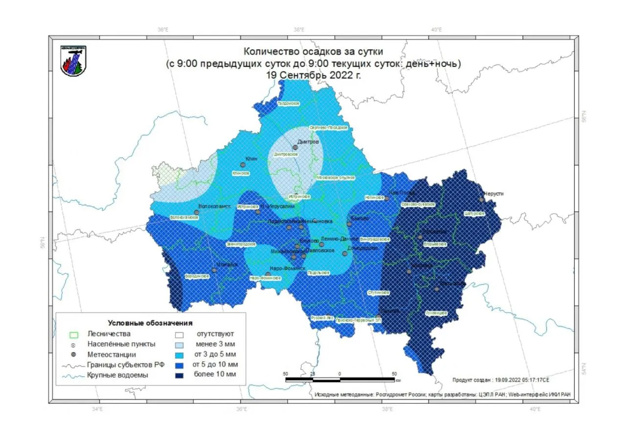 Комитет лесного хозяйства Московской области