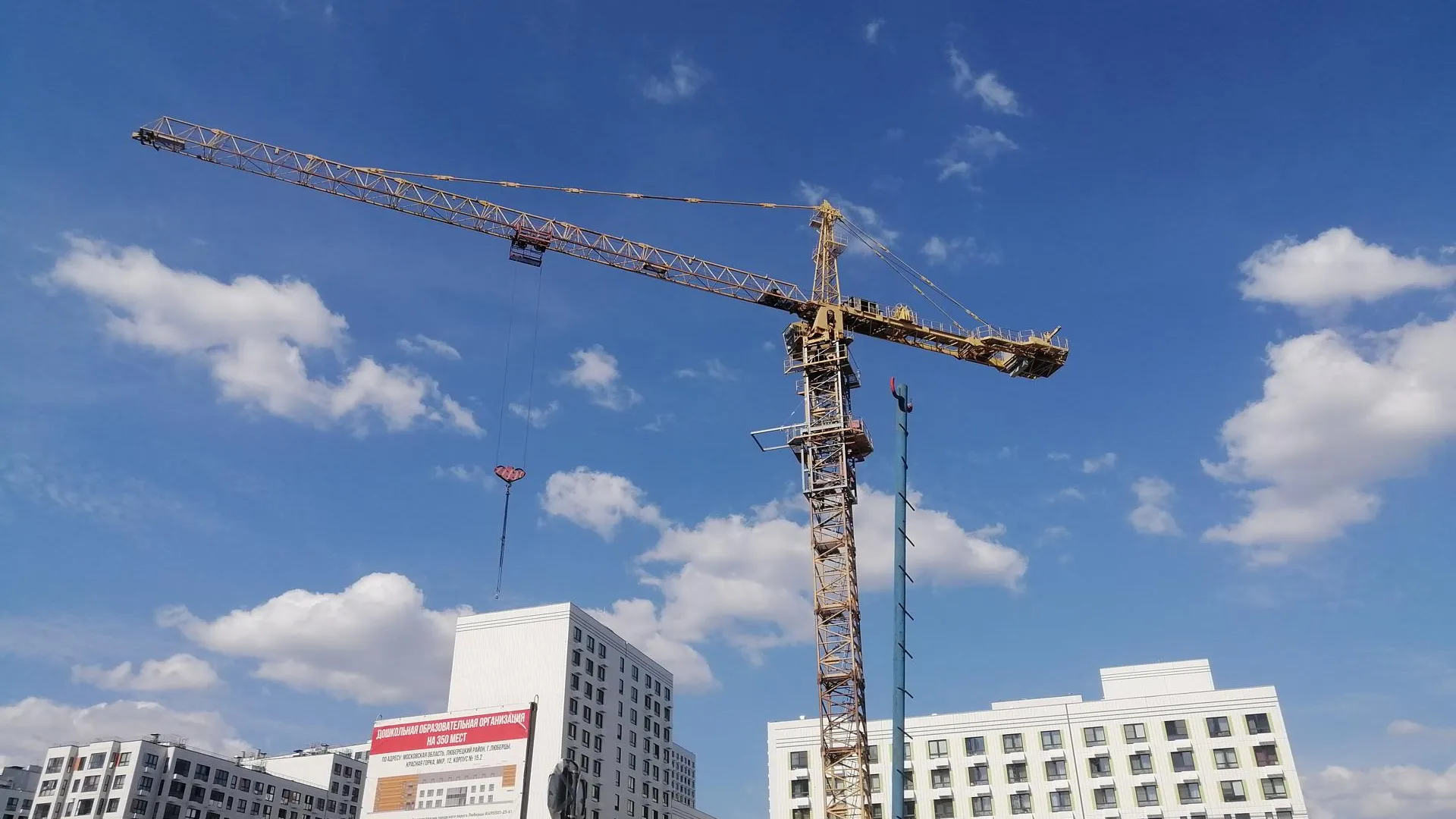 Депутат Мособлдумы Раев: Московский регион является лидером в строительстве