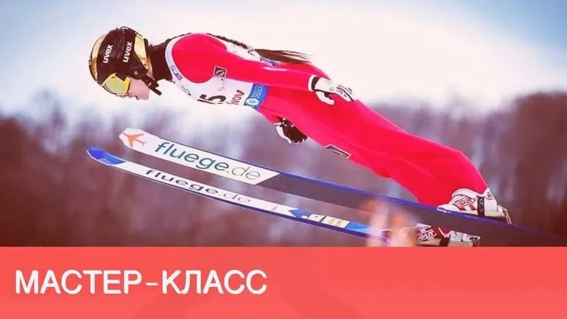 Призер Олимпиады проведет мастер‑класс для юных спортсменов Истры в четверг