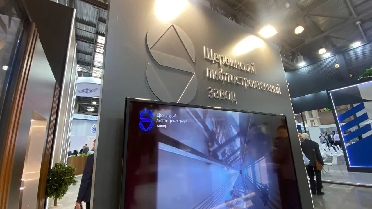 Фонд капремонта Подмосковья установил партнерские связи на «Лифт Экспо. Москва»