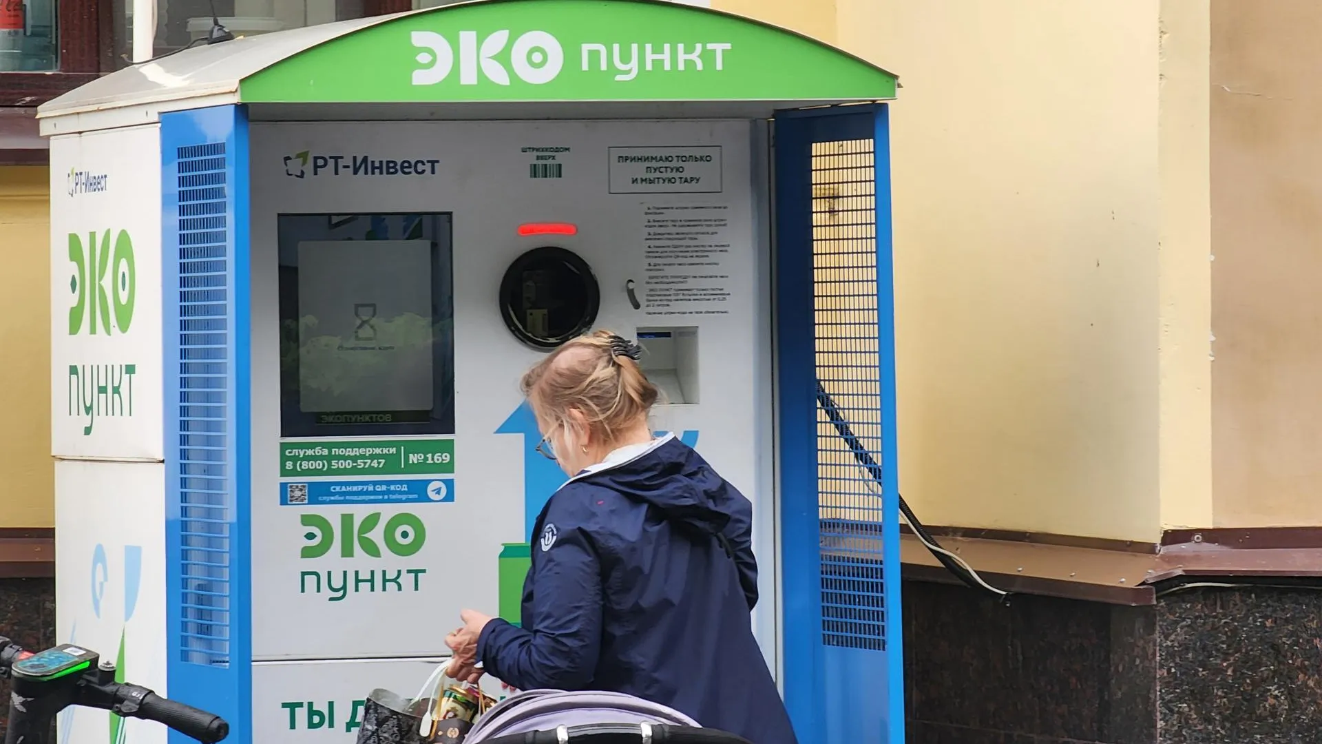 Королев вошел в число лучших муниципалитетов региона по сбору тары в экопунктах