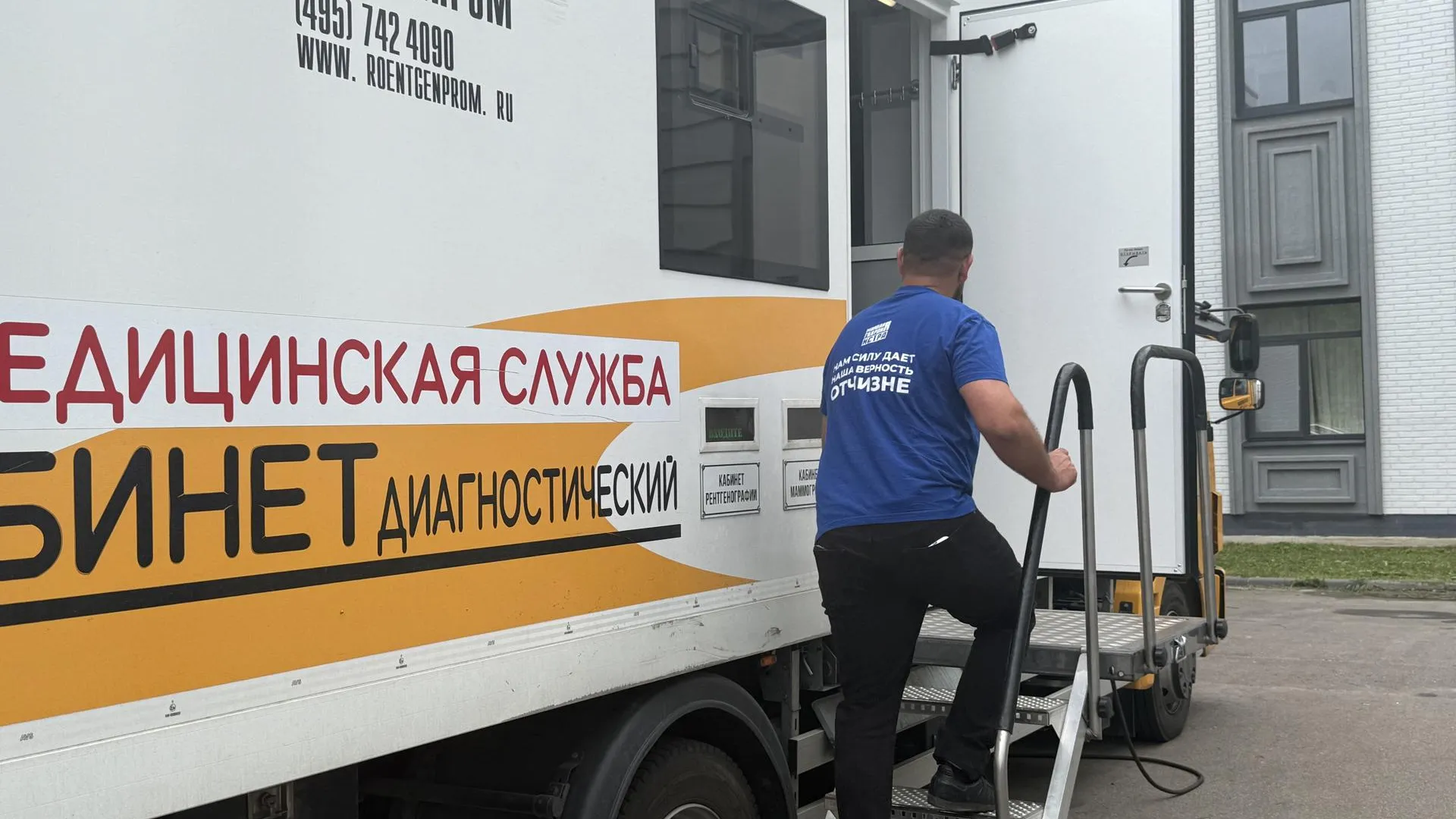 Активисты «Молодой гвардии» прошли диспансеризацию в Истре