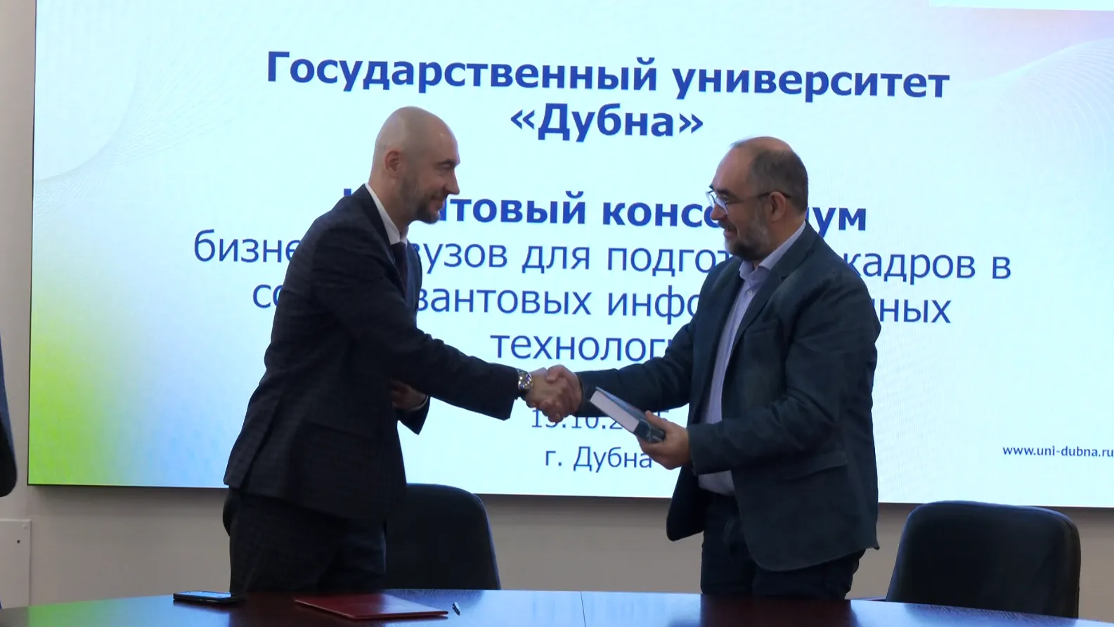 В Дубне будут готовить квантовых инженеров по поручению главы государства