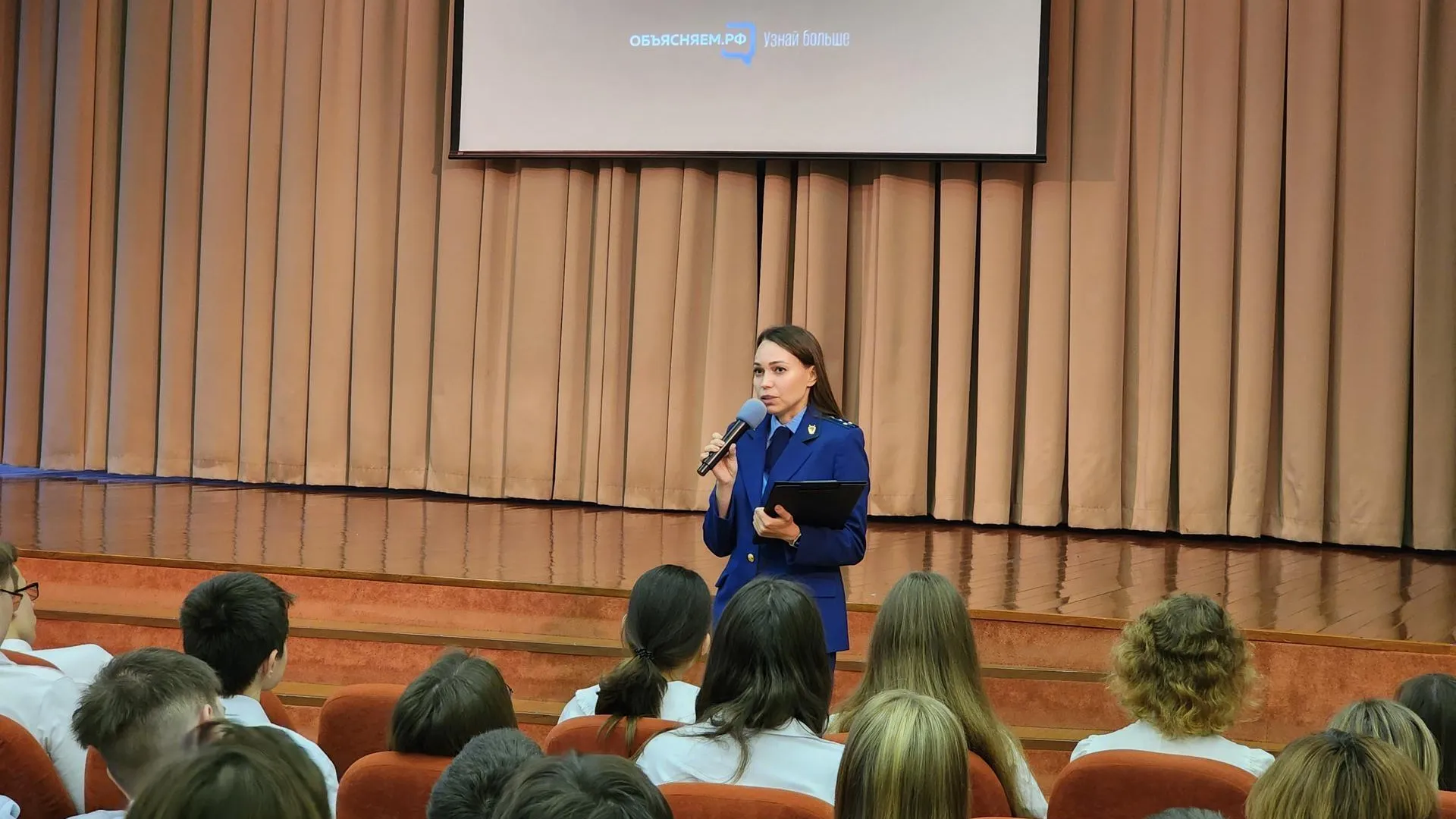 Старшеклассникам Раменского рассказали, как не стать дроппером