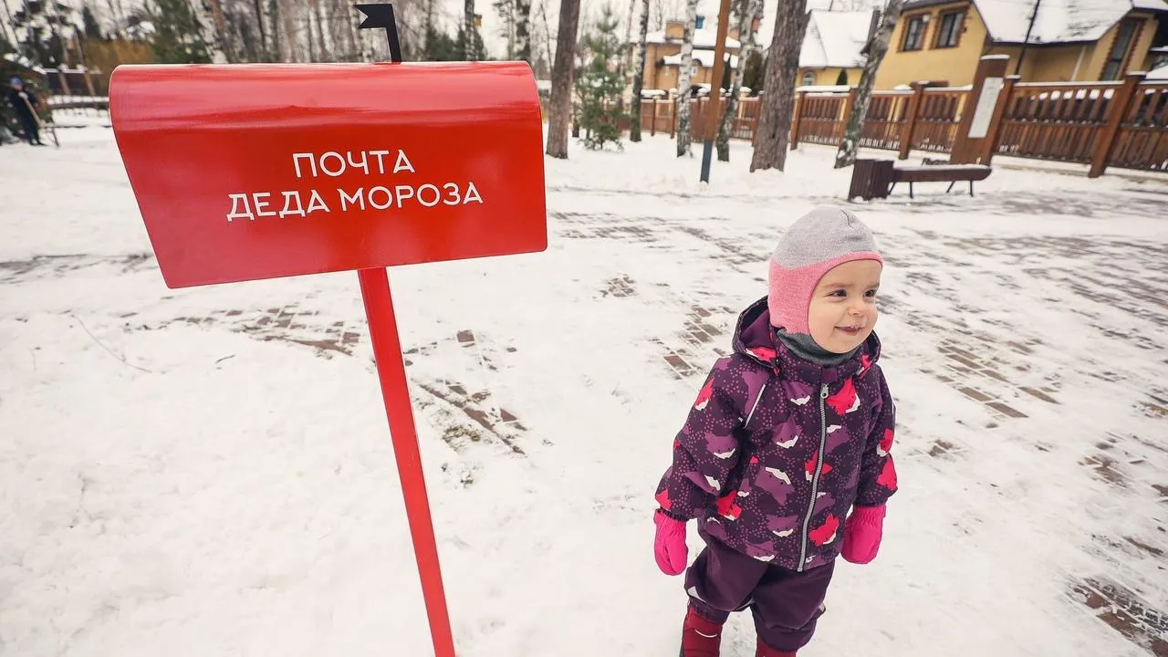Отправить письмо Деду Морозу можно в Никольско‑Архангельском парке Балашихи