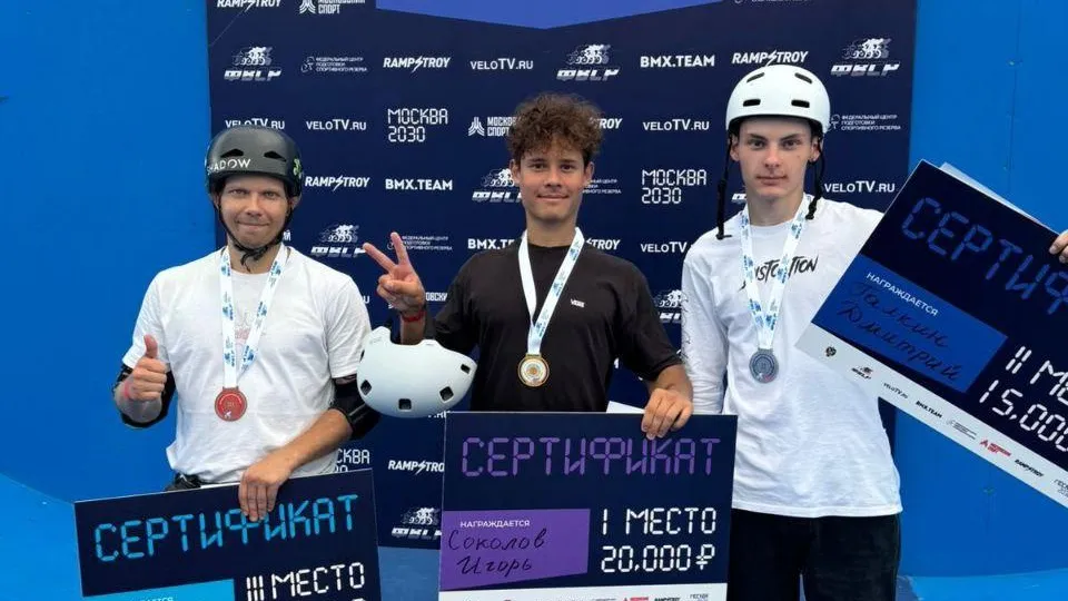 Спортсмены Подмосковья выиграли 2 медали на соревнованиях по велосипедному спорту