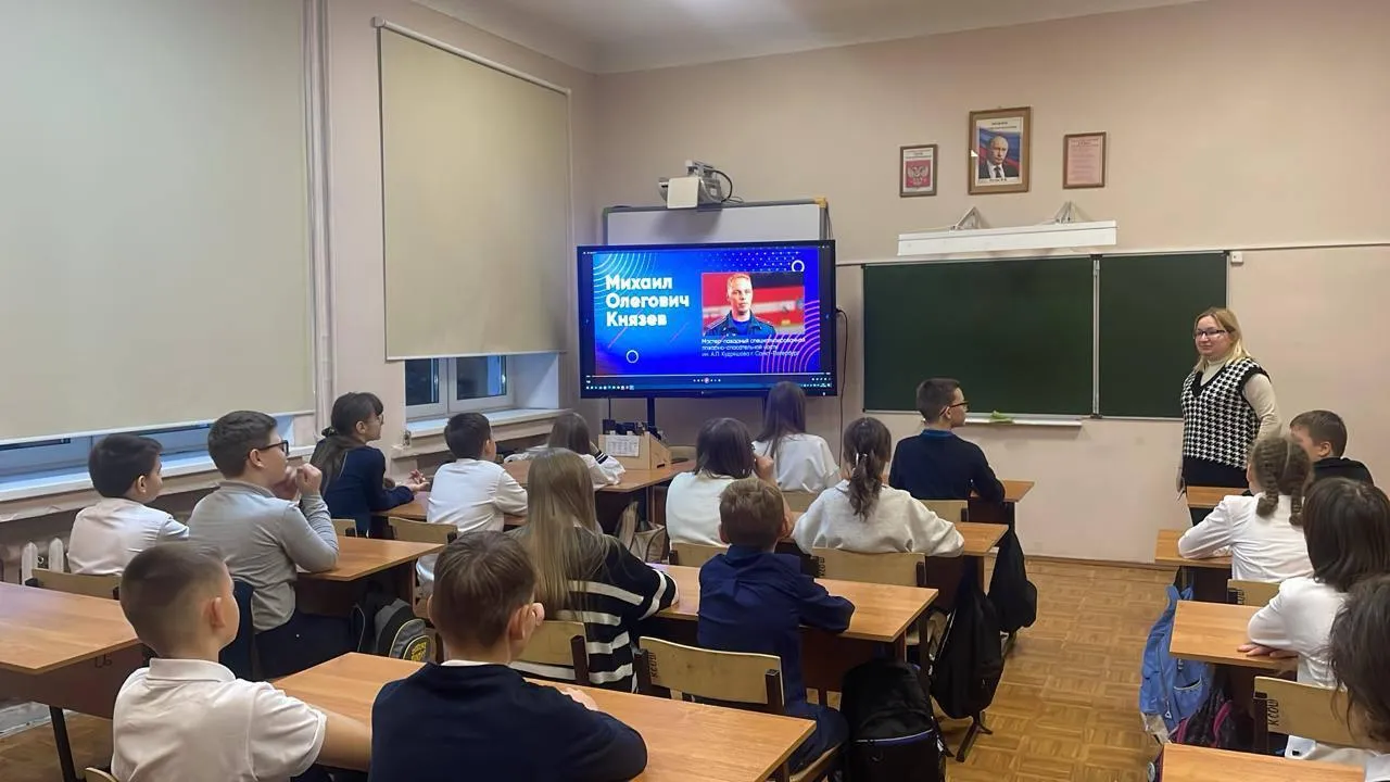 В школах Каширы проходят «Разговоры о важном» по теме «Профессия — жизнь спасать»