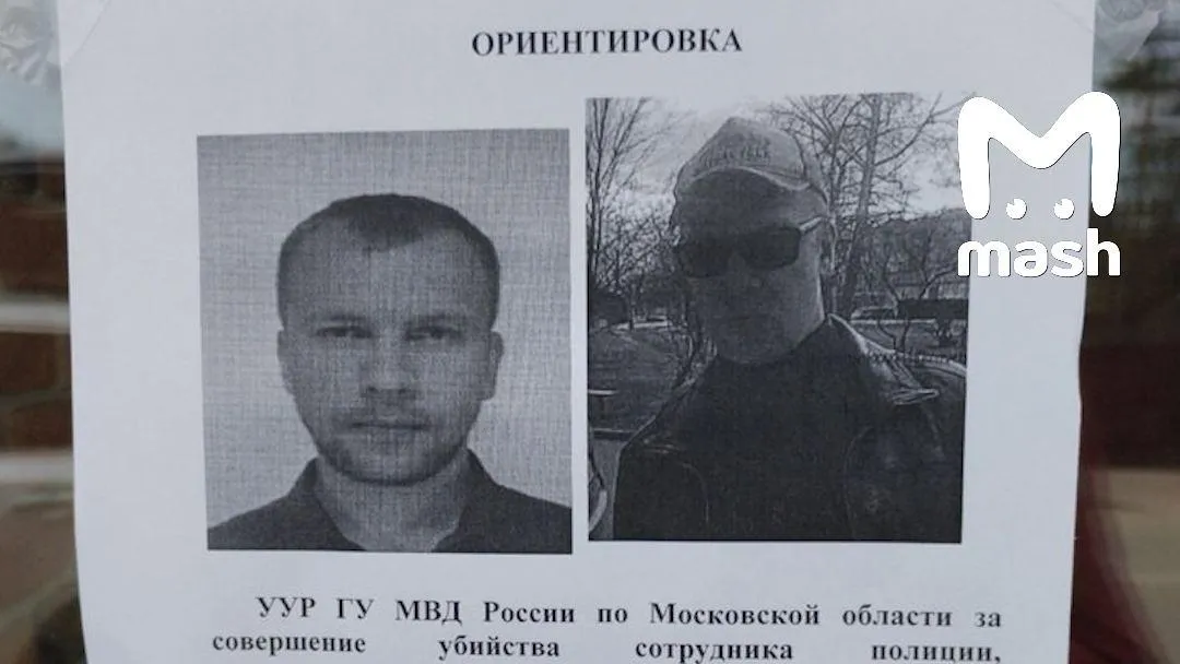 Предполагаемого убийцу полицейского в Подмосковье обнаружили в Тверской области