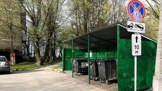 В Ступине предприниматели смогут устанавливать пункты приема вторичных ресурсов