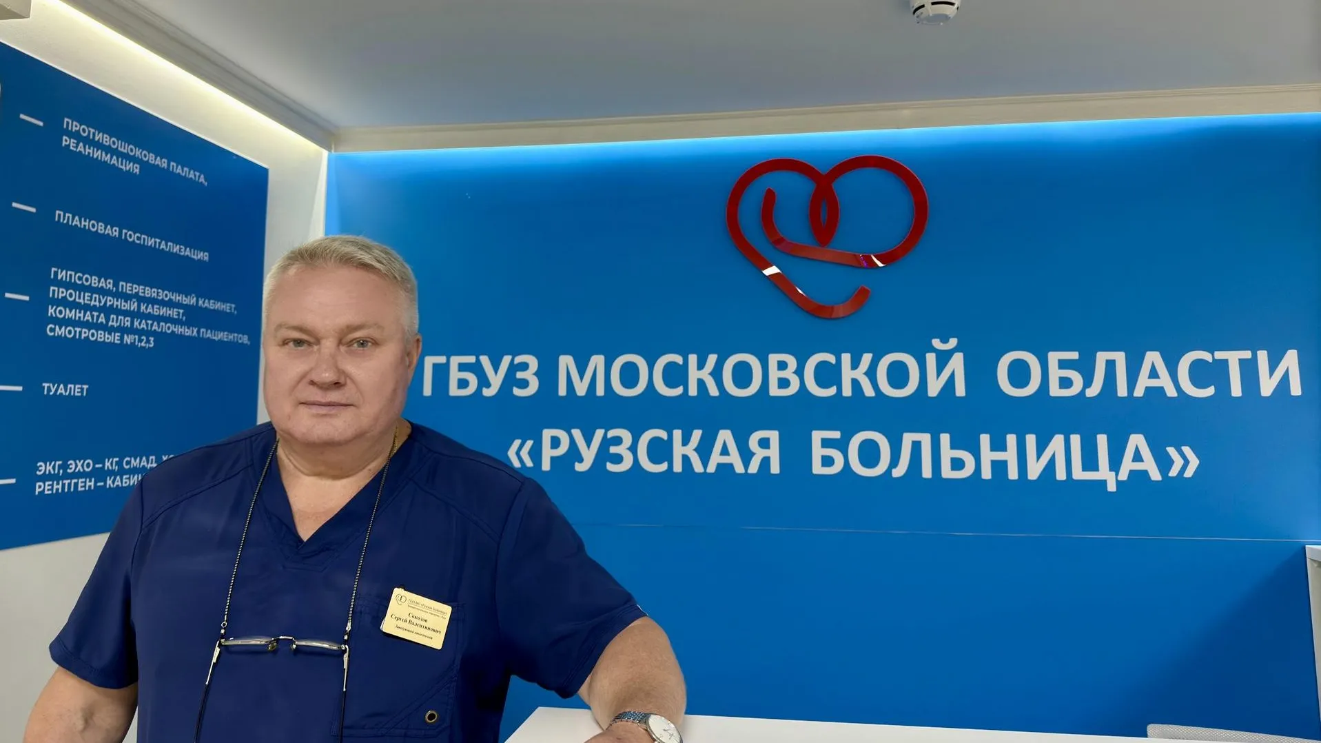 Рузская больница увеличила число операций на тазобедренном суставе