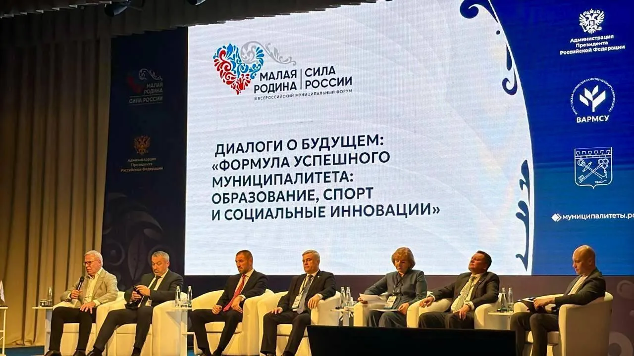 Подмосковье участвует в днях форума «Малая Родина — Сила России» в Ленобласти