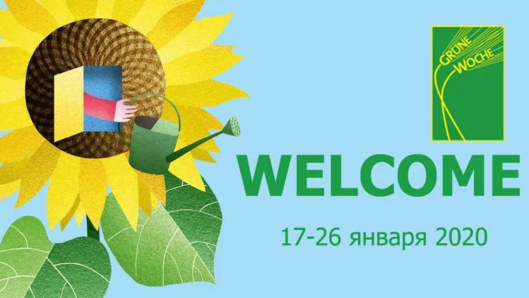 Сельхозпроизводители Подмосковья поучаствуют в международной выставке в Германии